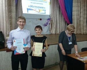 история 3 (2)