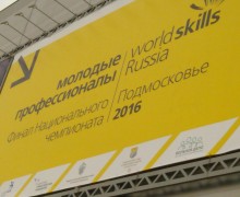 IMG_20160524_153619