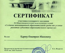 Новый рисунок