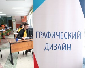 IMG_8350