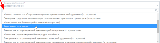 gosuslugi_7
