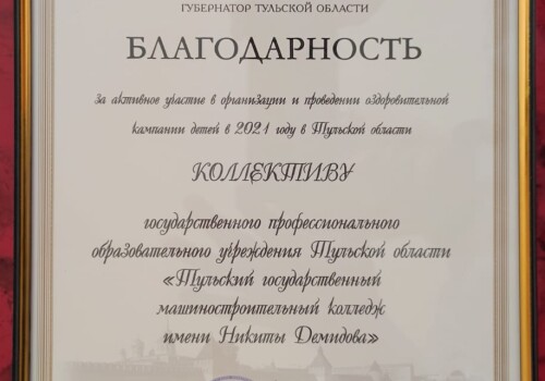 cc056e2f-01a1-404d-af70-88754e5785ff