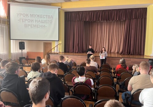 нотр