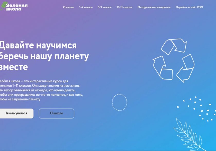 Слайд2