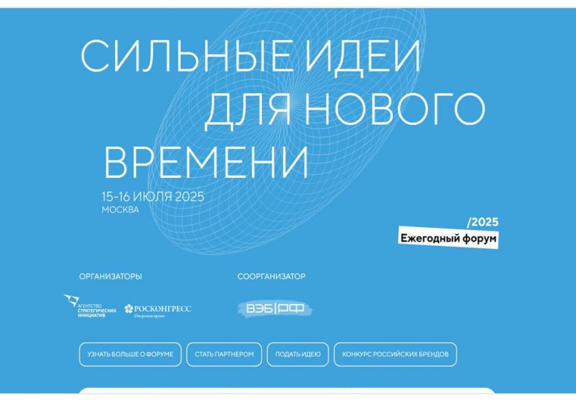 Презентация Microsoft PowerPoint
