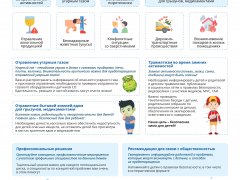 641 прил-изображения-1