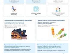 641 прил-изображения-12