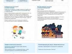 641 прил-изображения-2