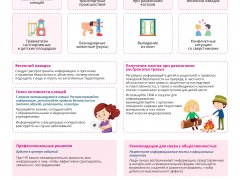 641 прил-изображения-4
