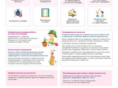 641 прил-изображения-5