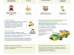 641 прил-изображения-7