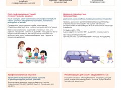 641 прил-изображения-9