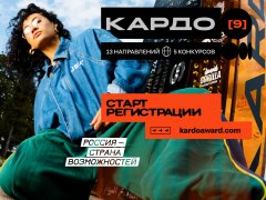 KARDO_9_reg_3