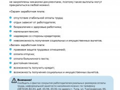 8902 прил 2_page-0001