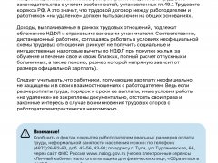 8902 прил 3_page-0001