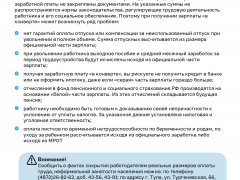 8902 прил_page-0001